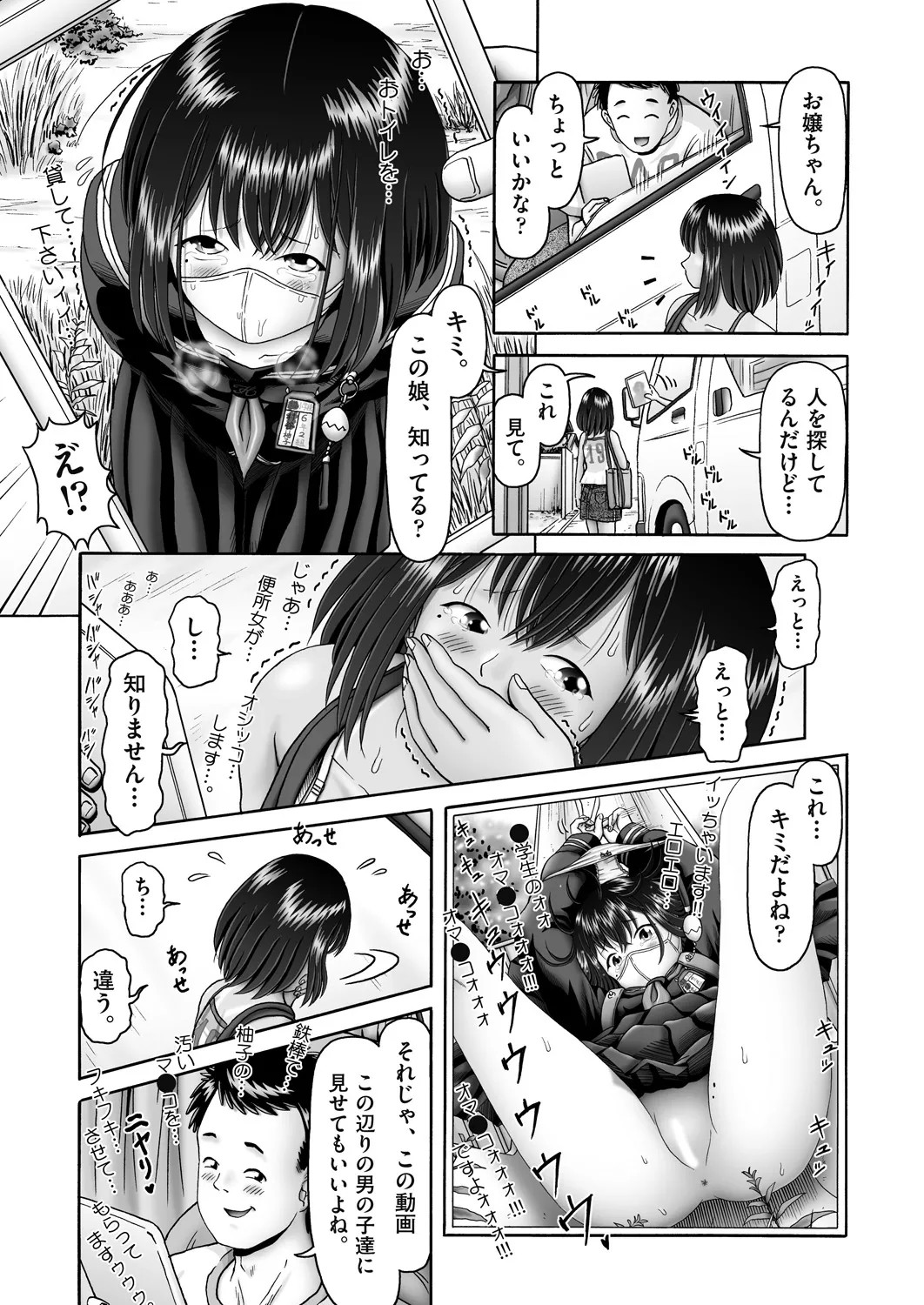 Page 389