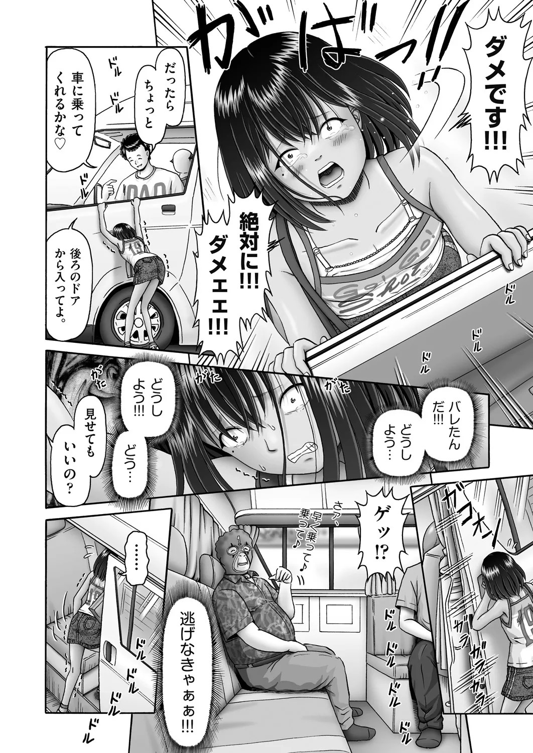 Page 390