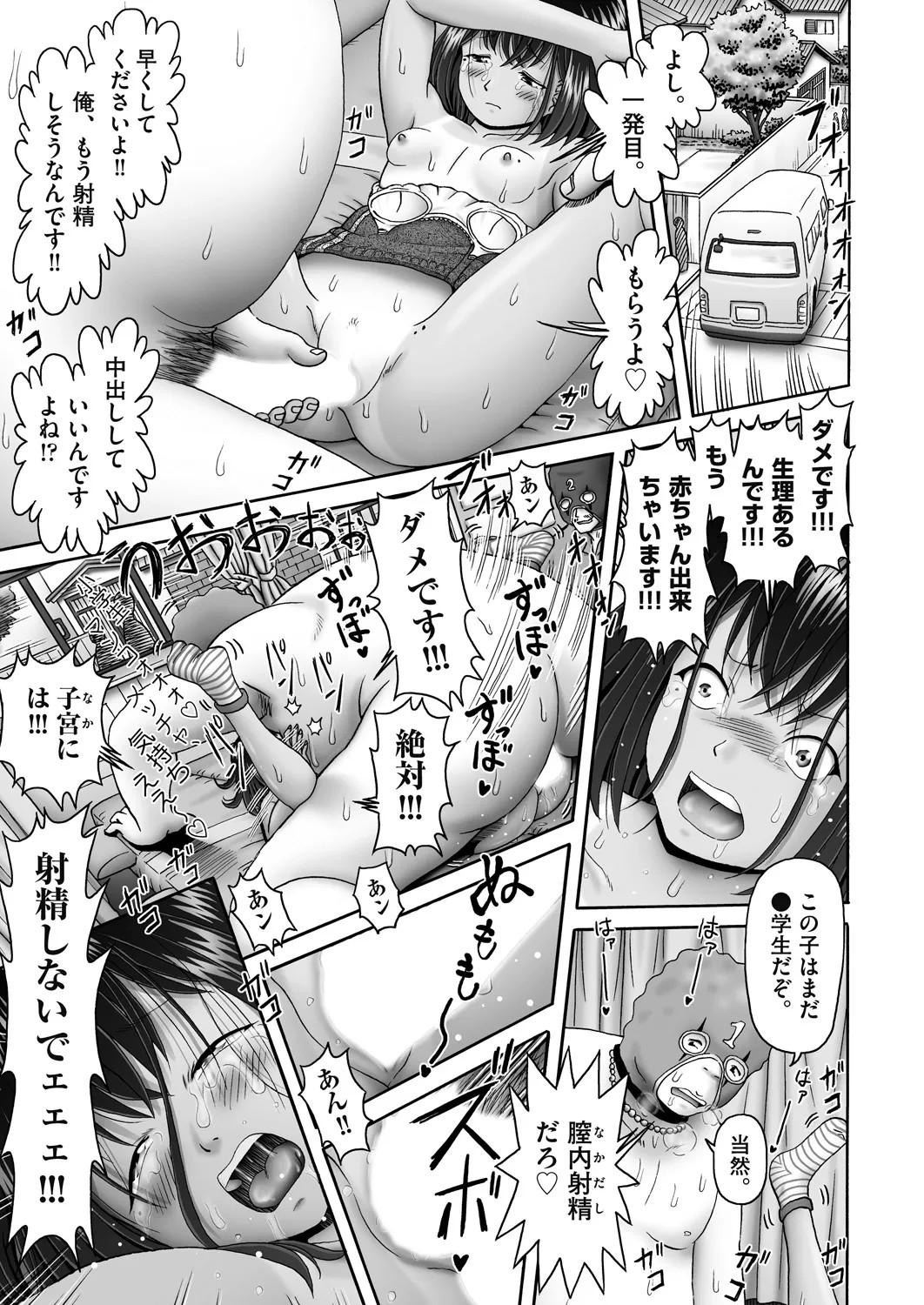Page 395