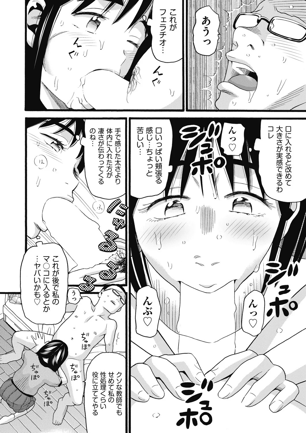 Page 420