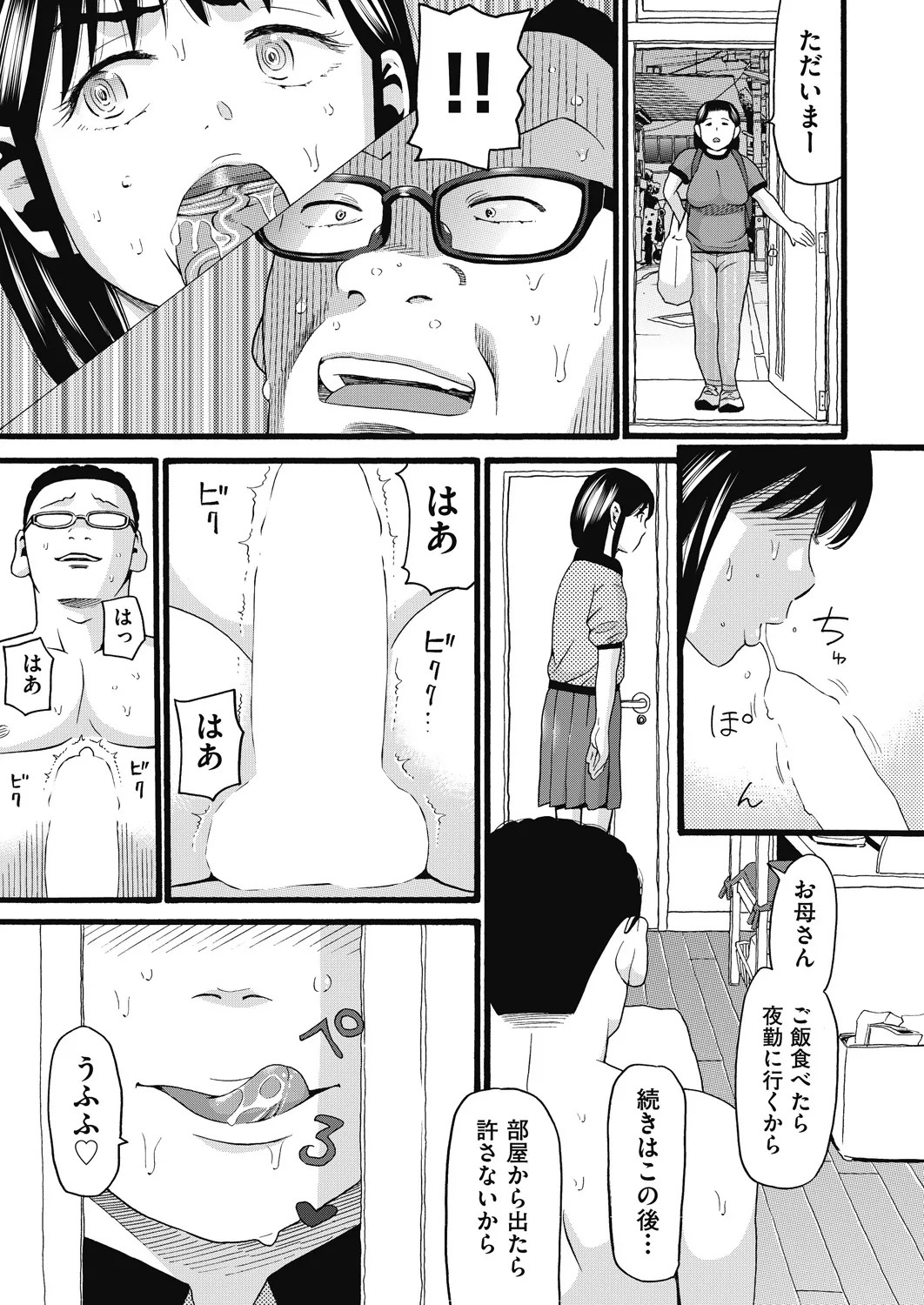 Page 423