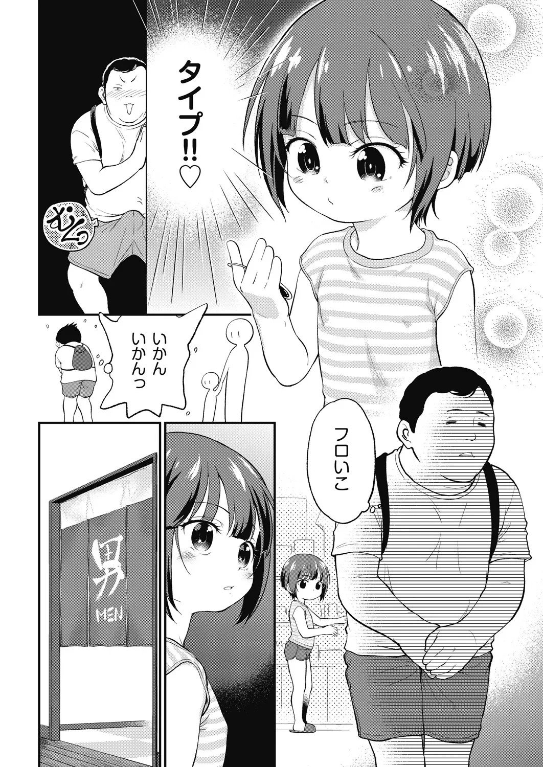 Page 442