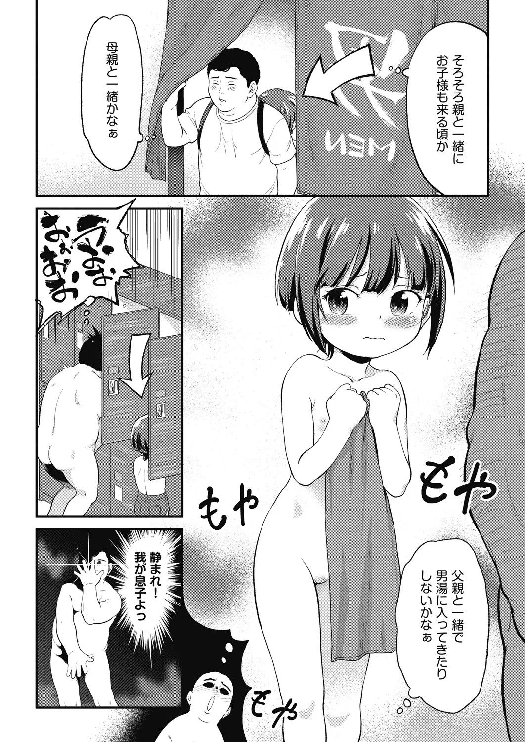 Page 443
