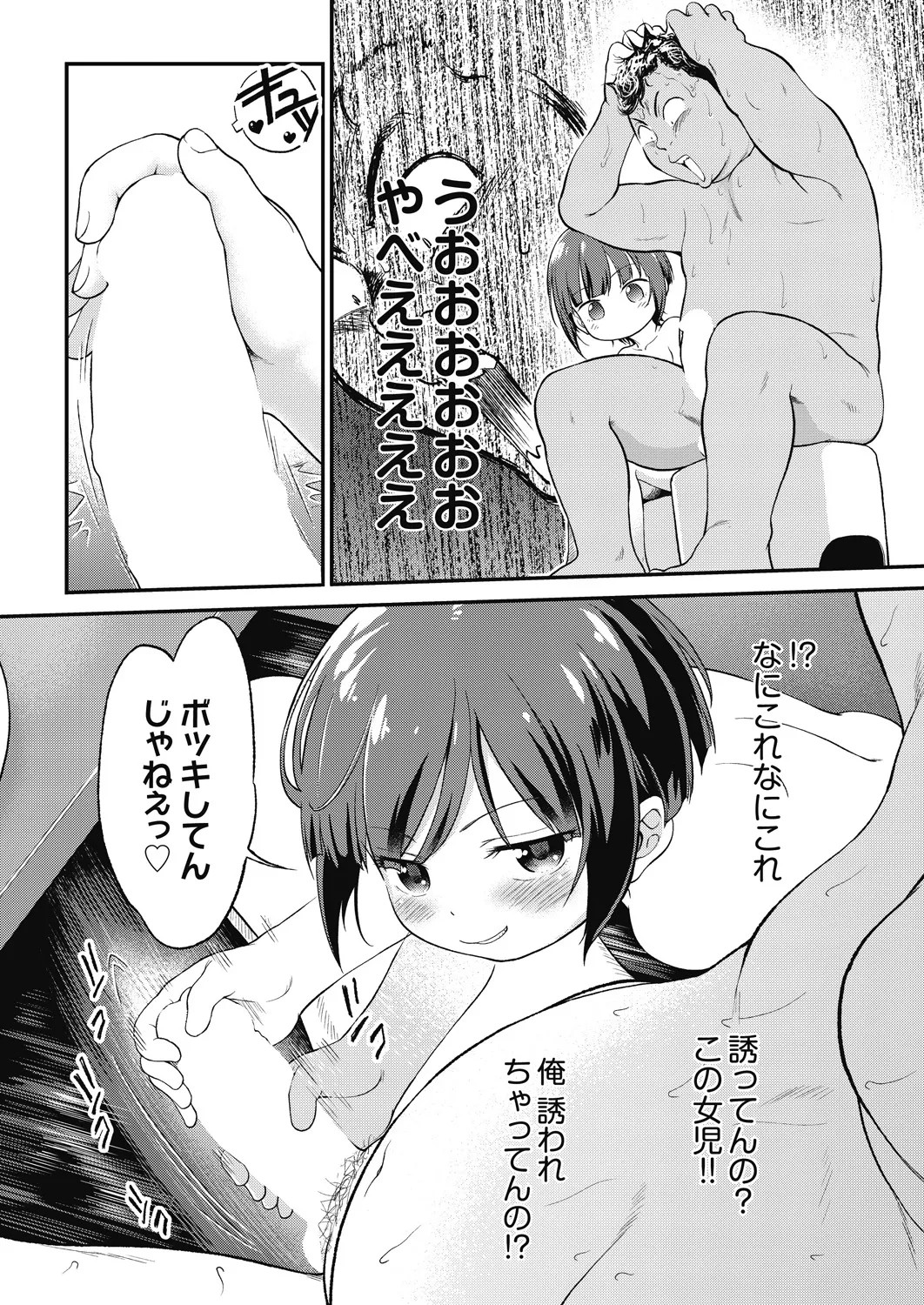 Page 446