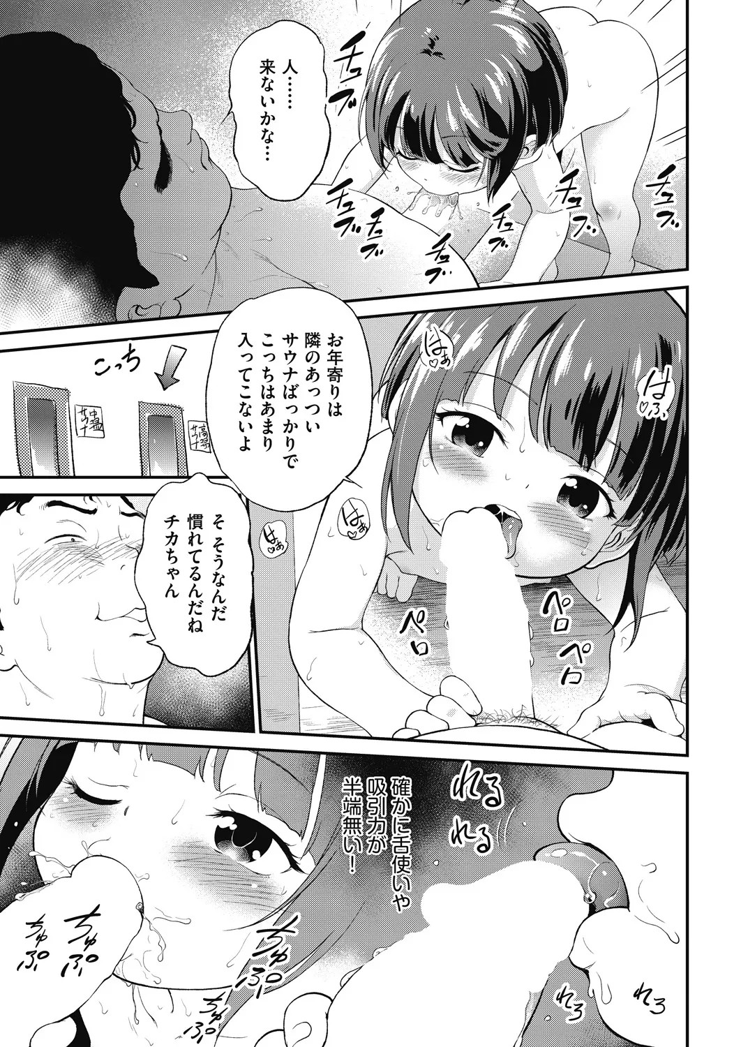 Page 451