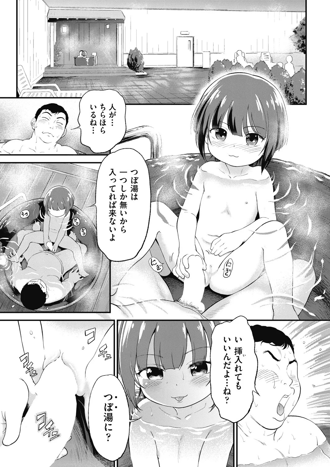 Page 457