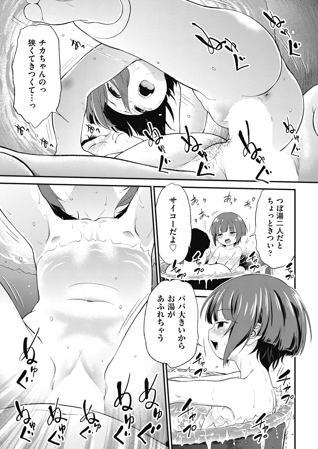 Page 459