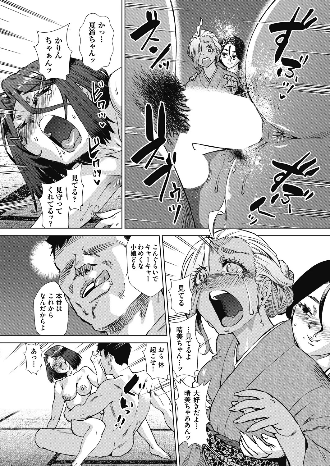 Page 478