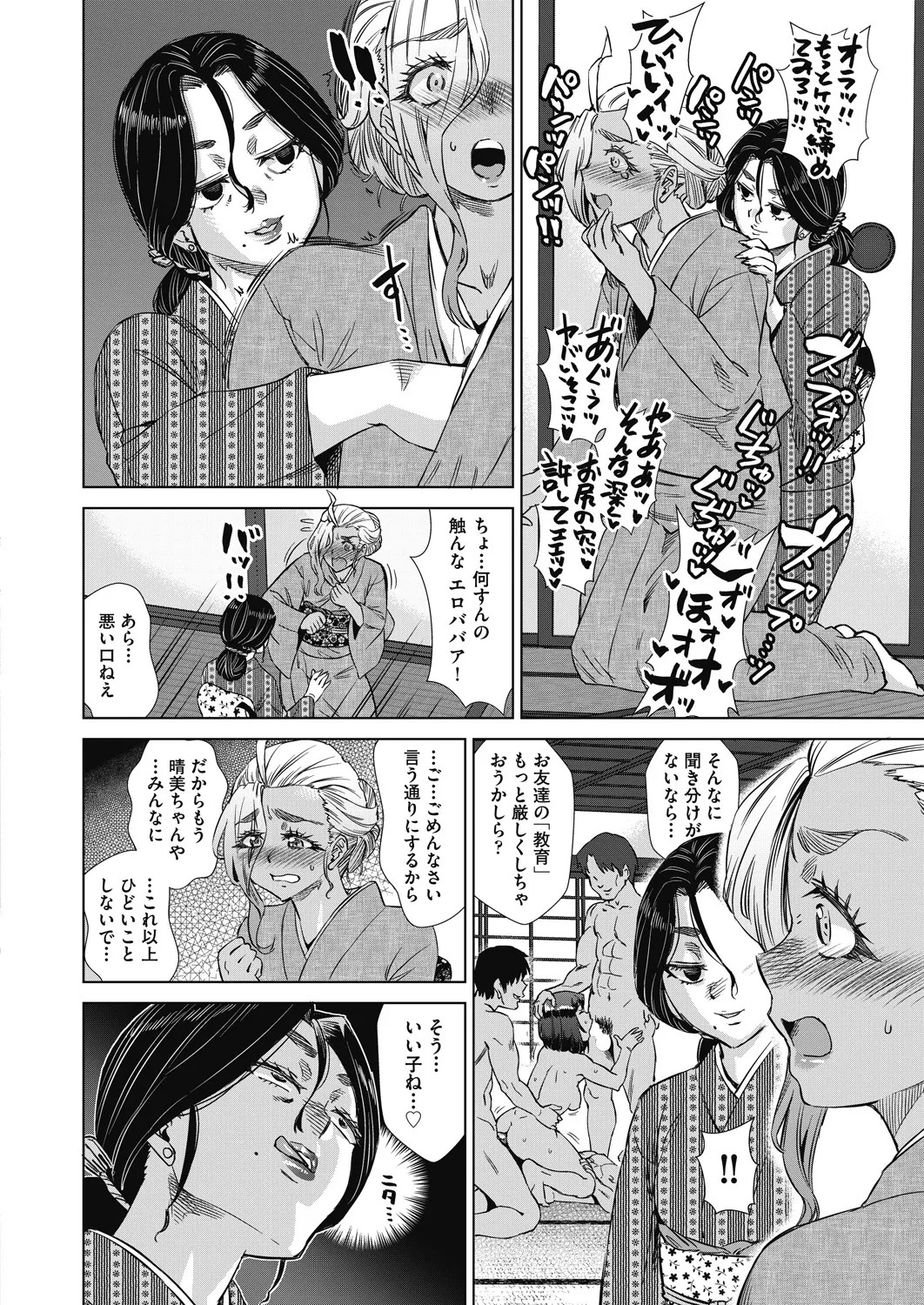 Page 484