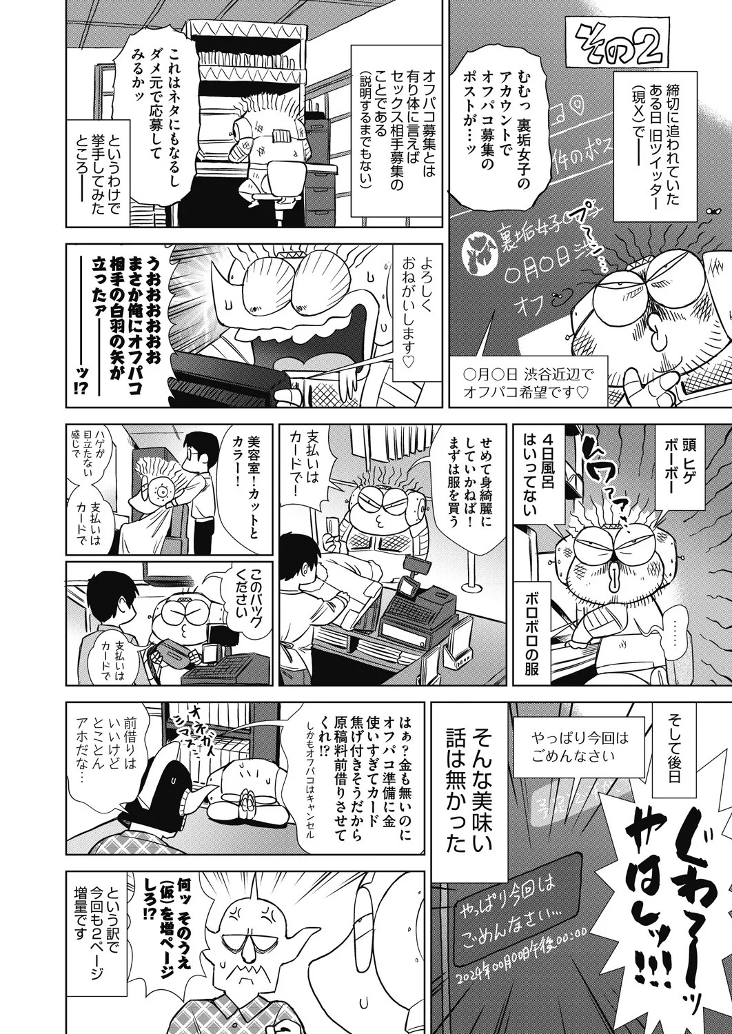 Page 500