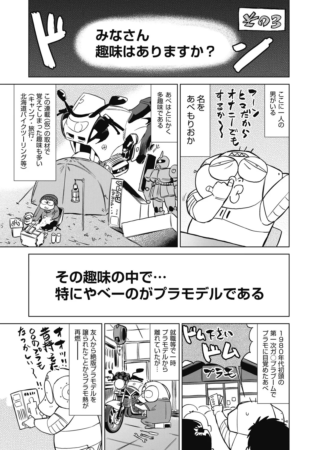 Page 501