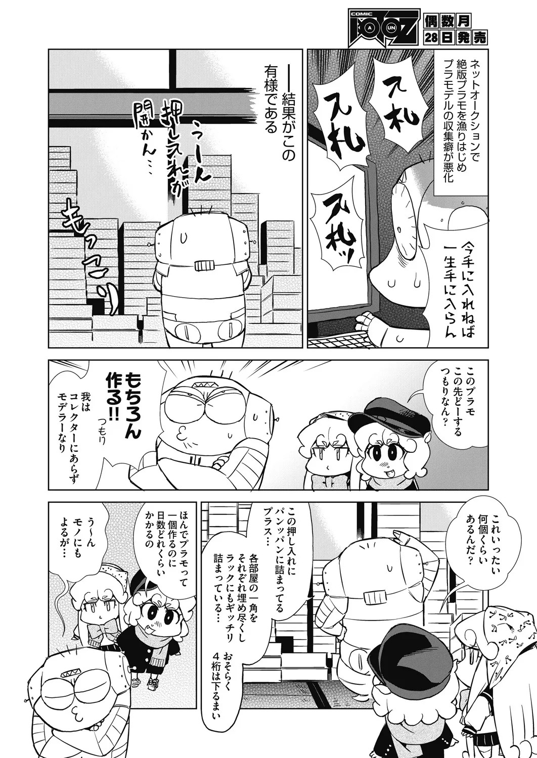 Page 502