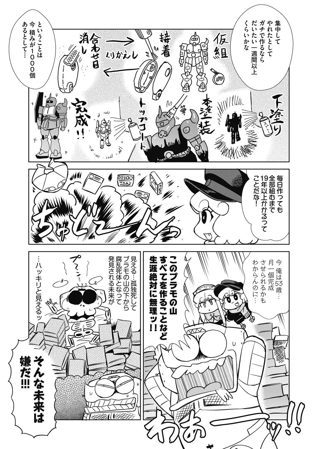Page 503