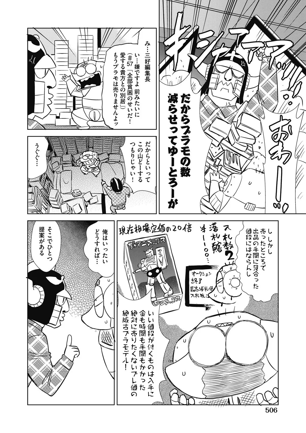 Page 504