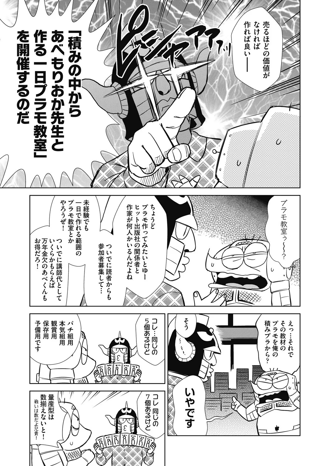 Page 505
