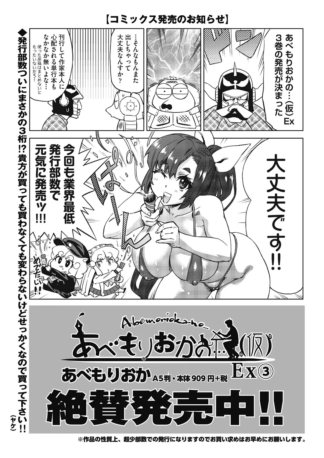 Page 509