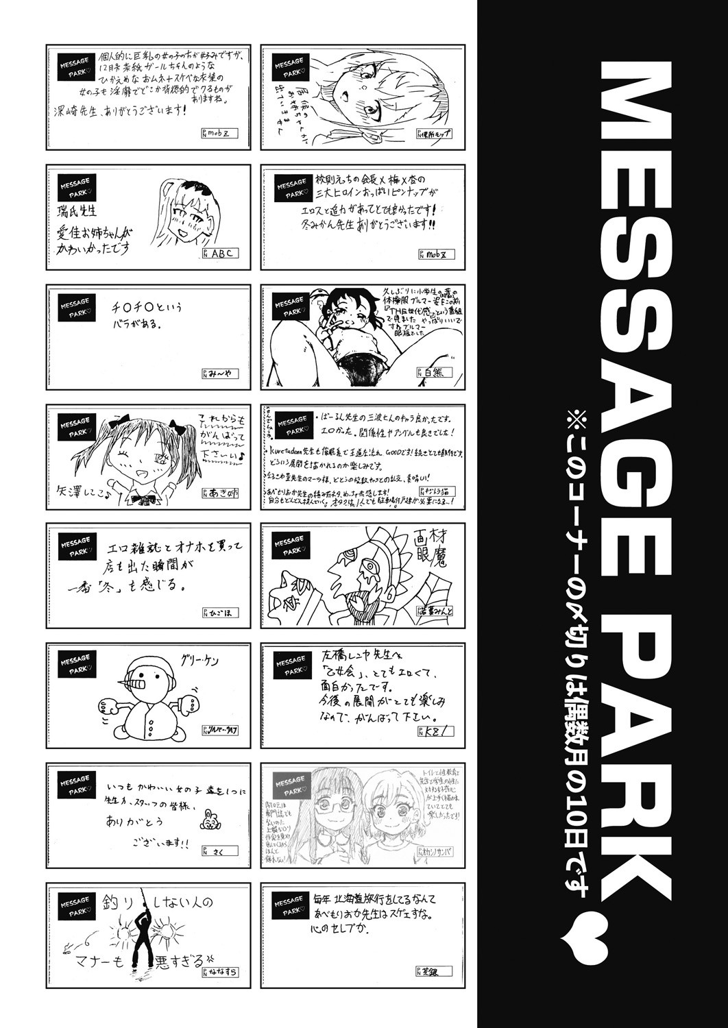 Page 512