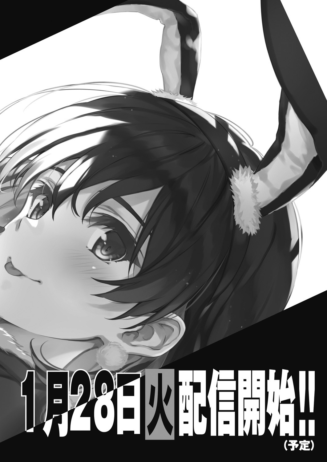 Page 518