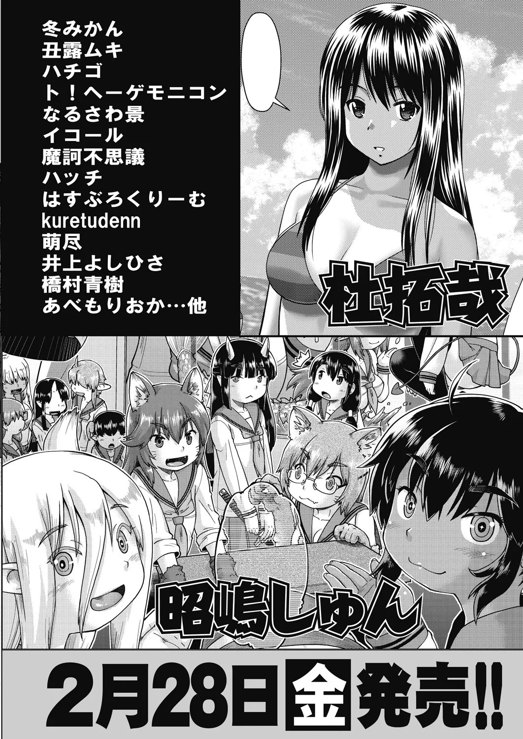 Page 520