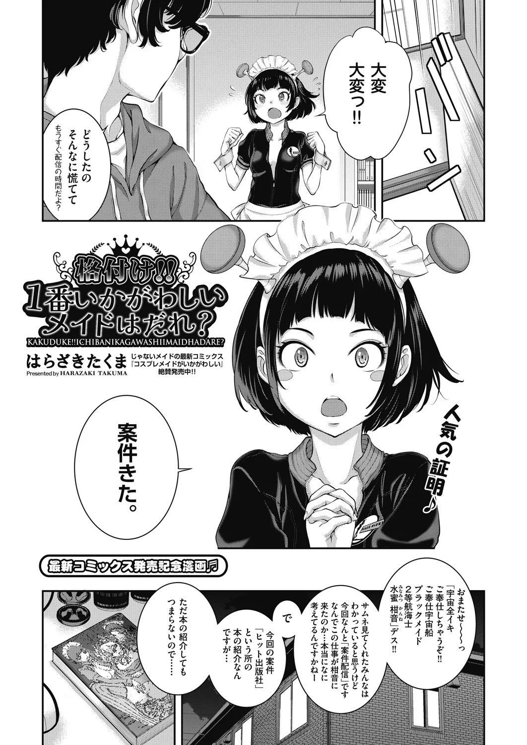 Page 61