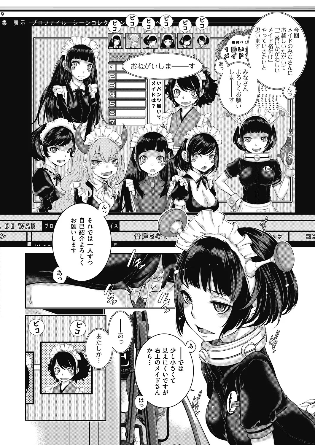 Page 62