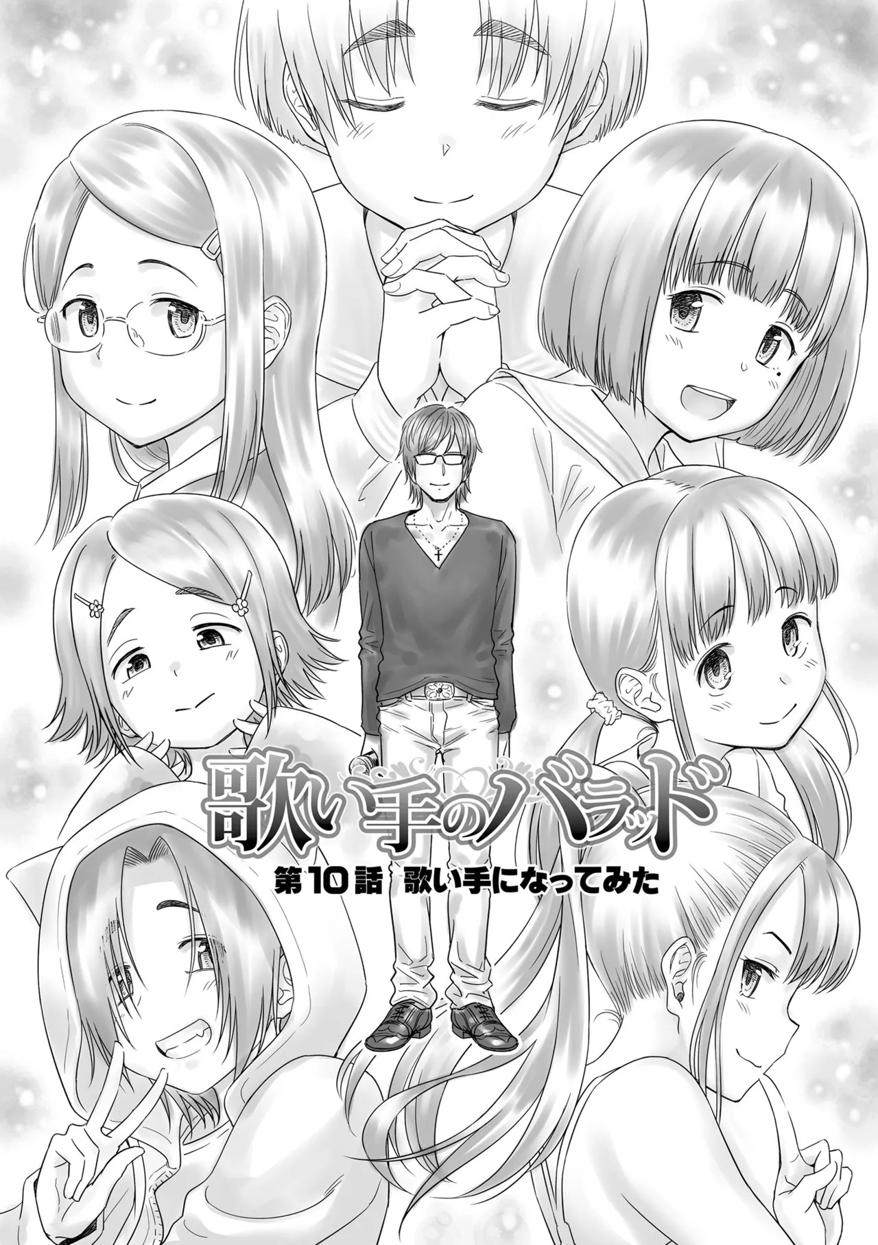 Page 106