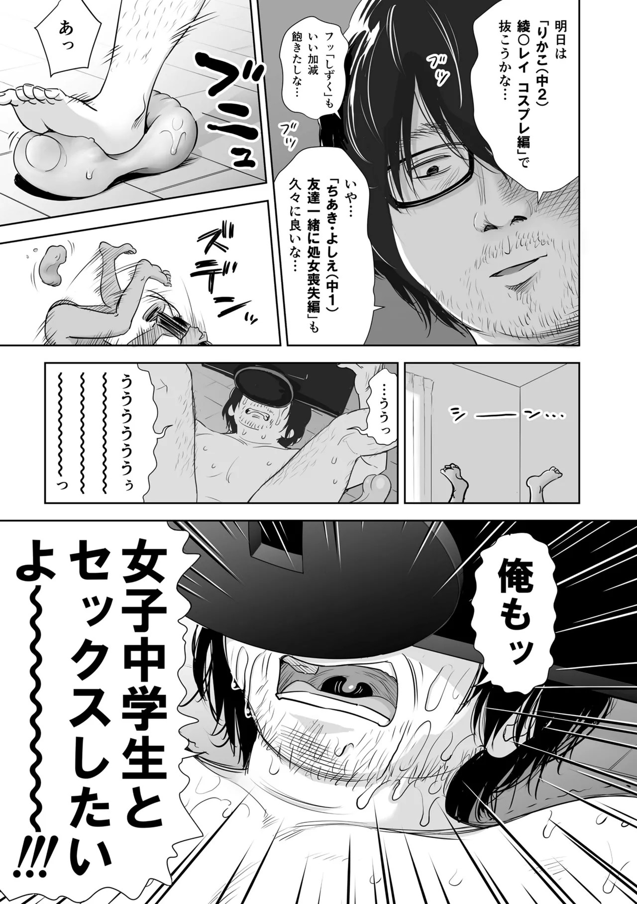 Page 109