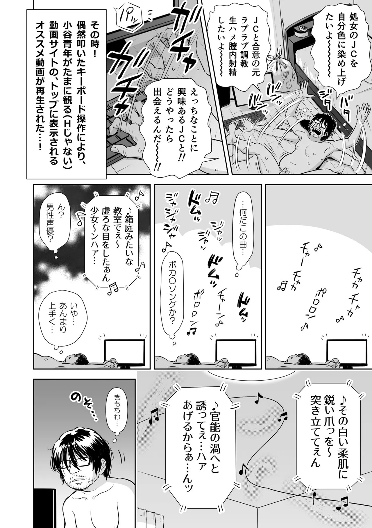 Page 110