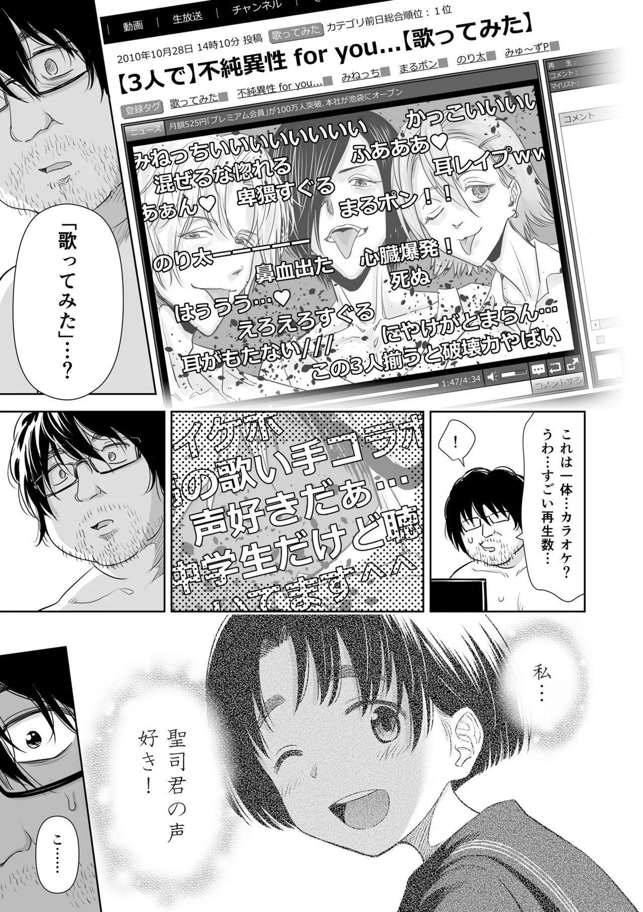 Page 111