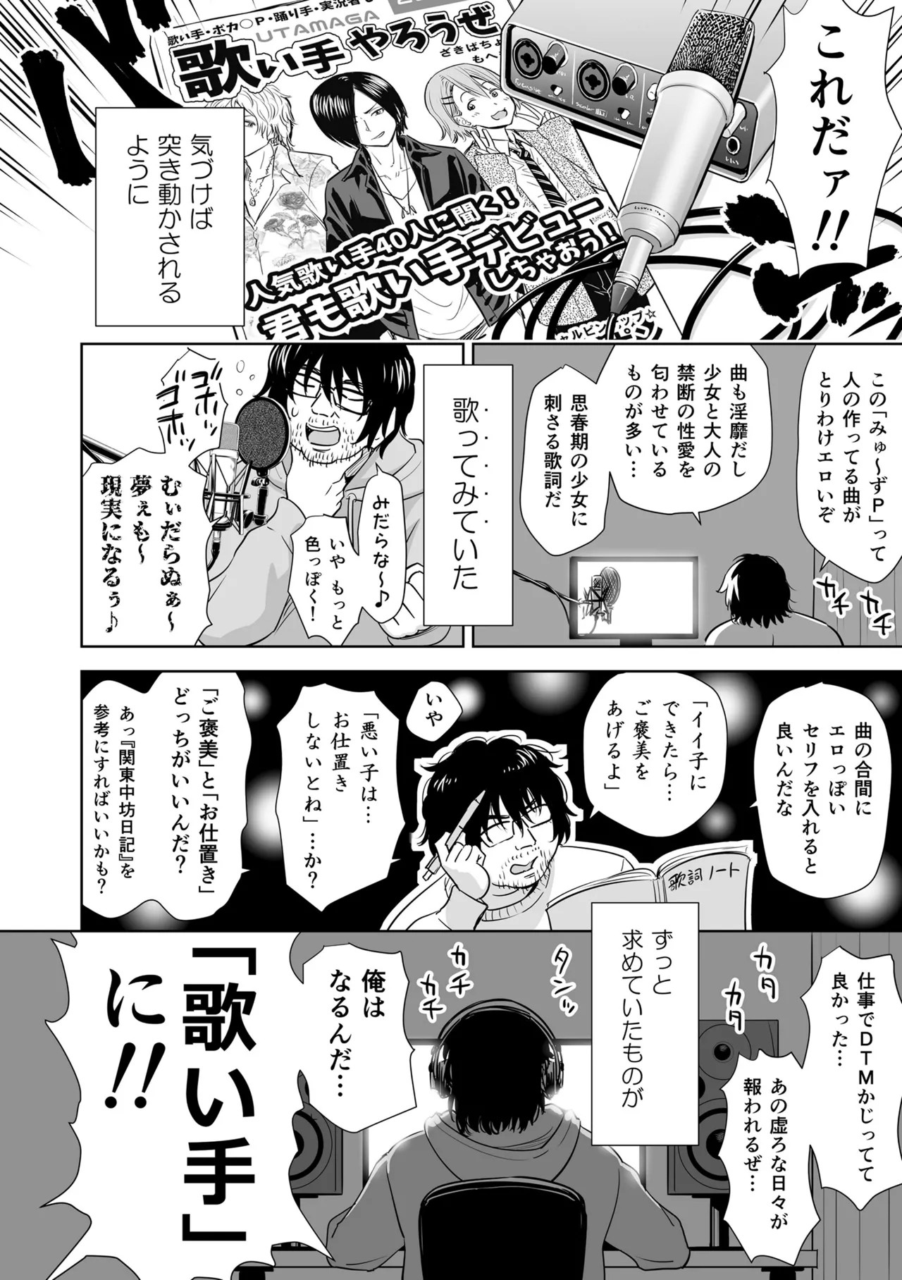 Page 112