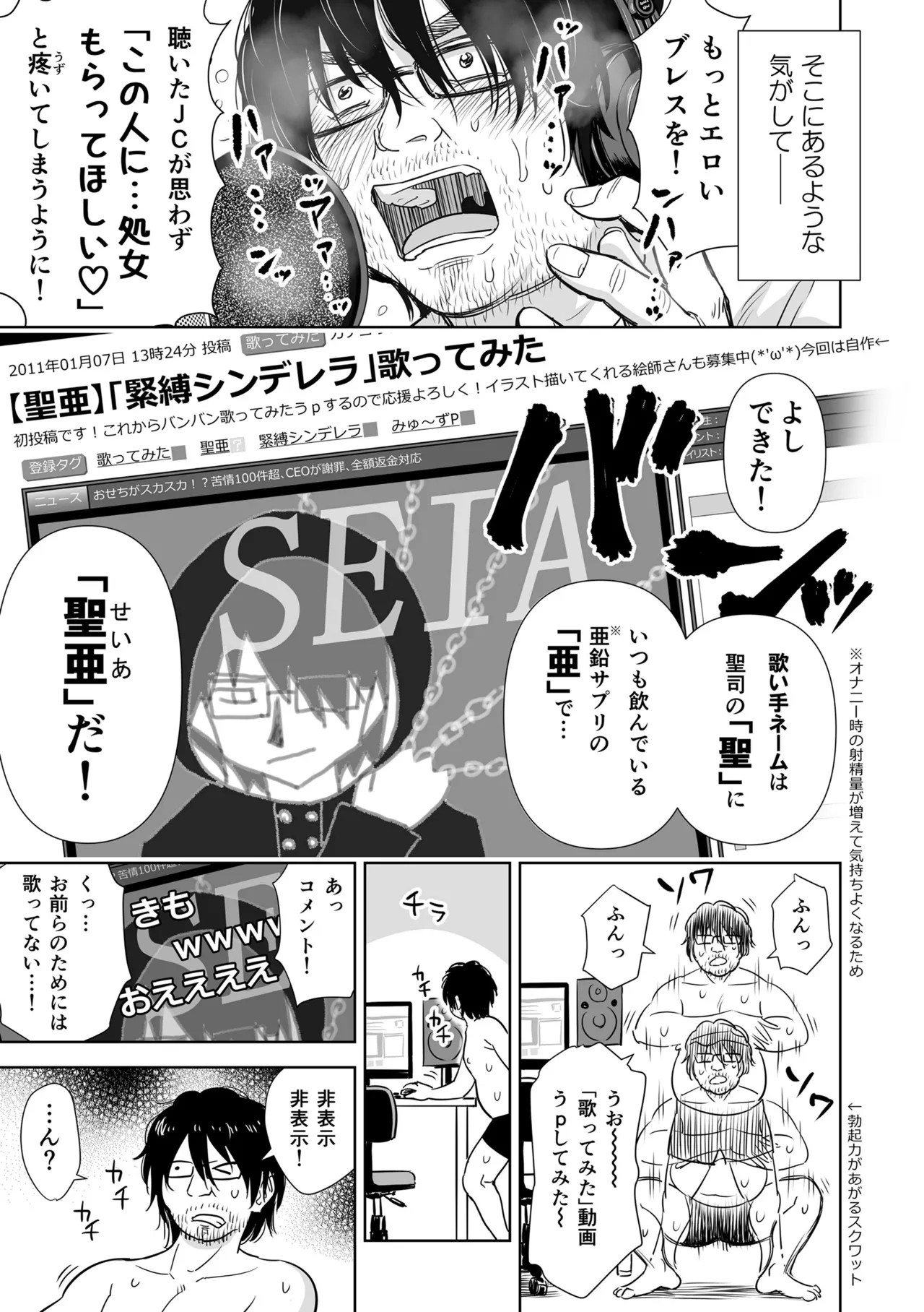 Page 113