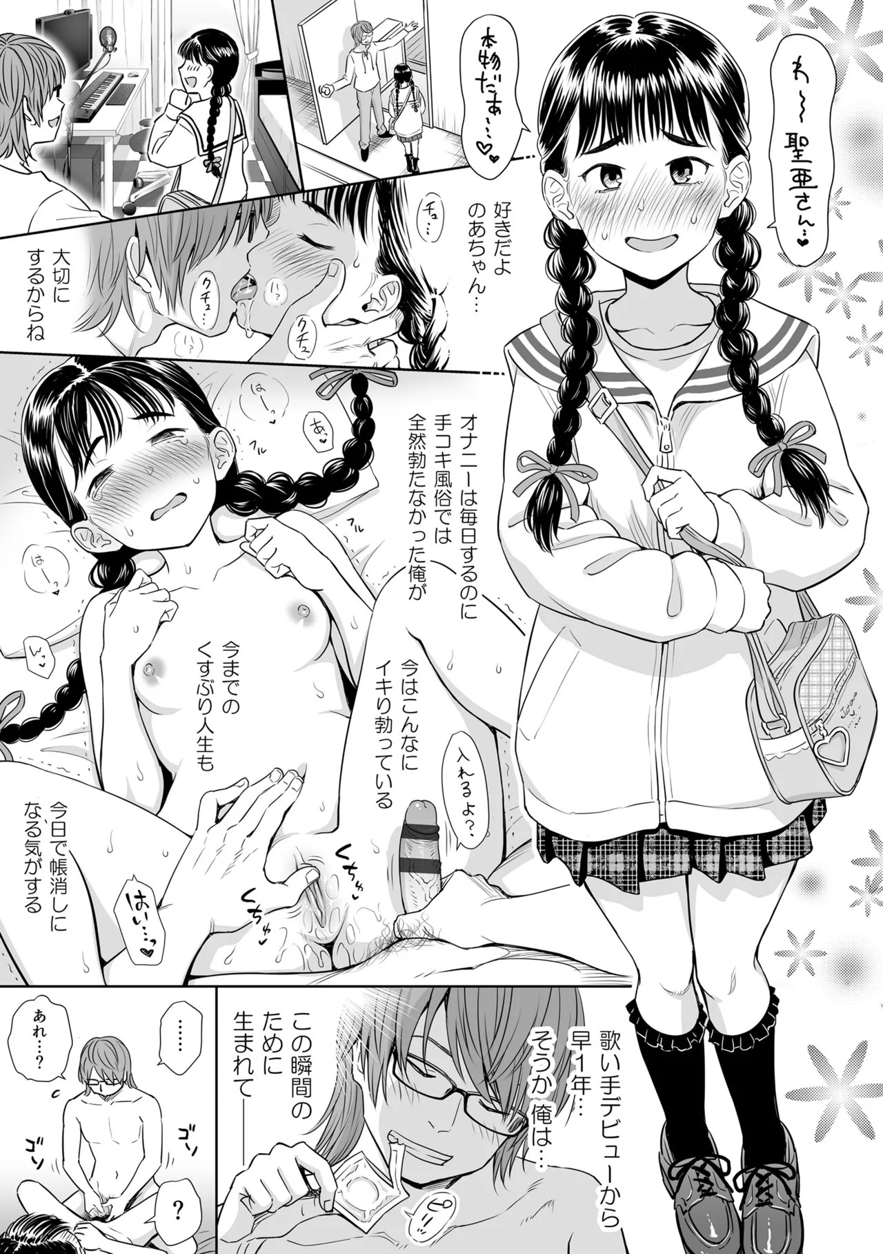 Page 119