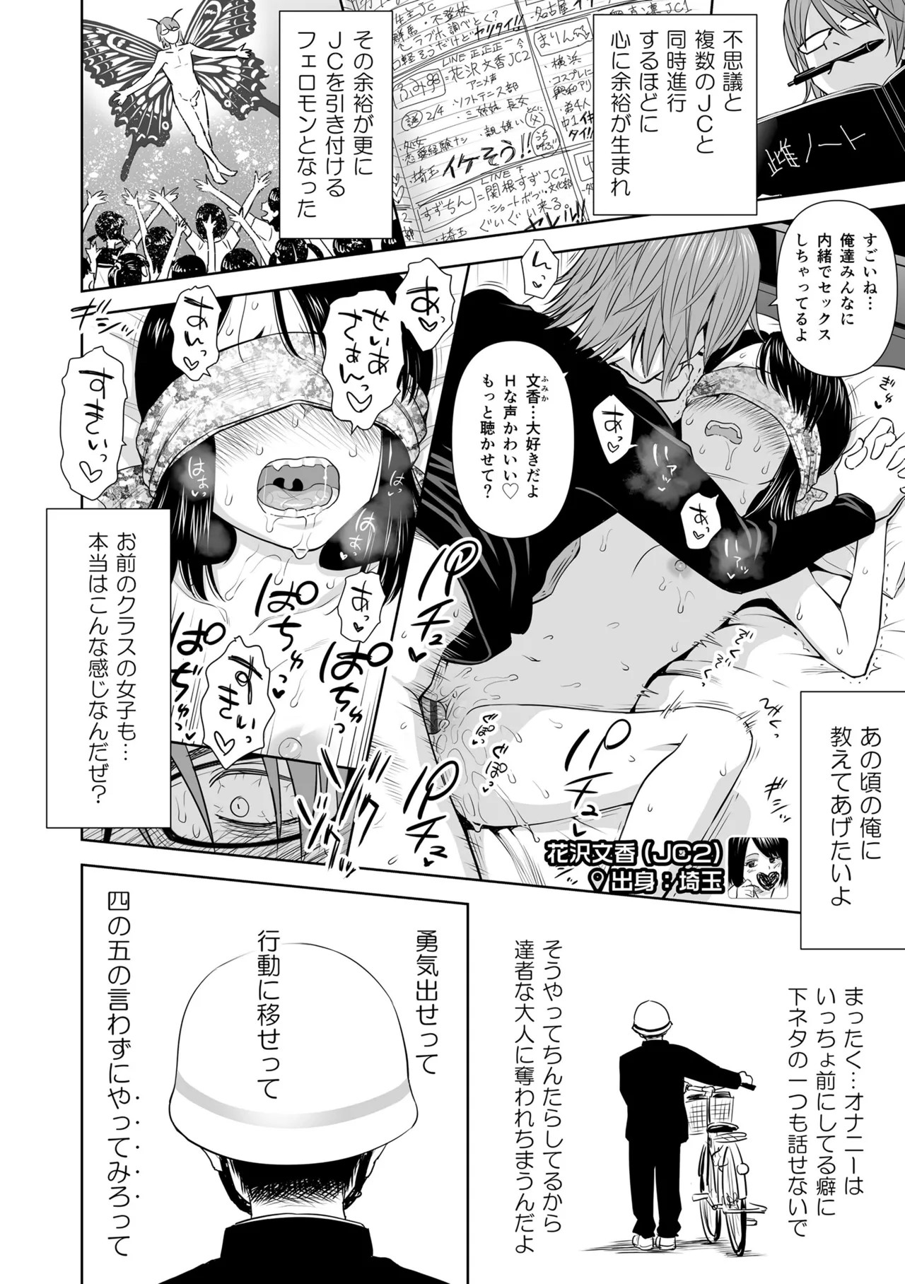 Page 124