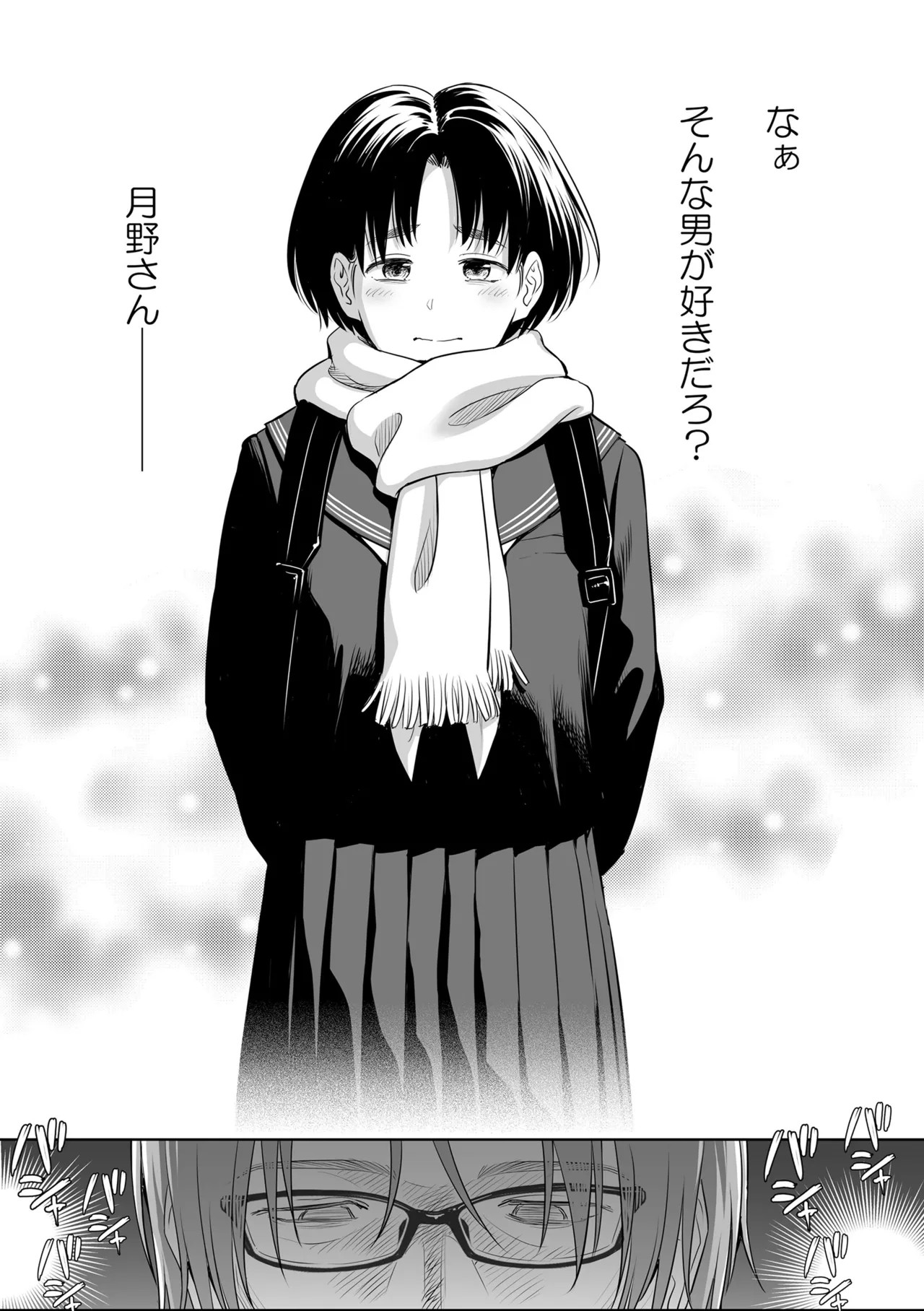 Page 125