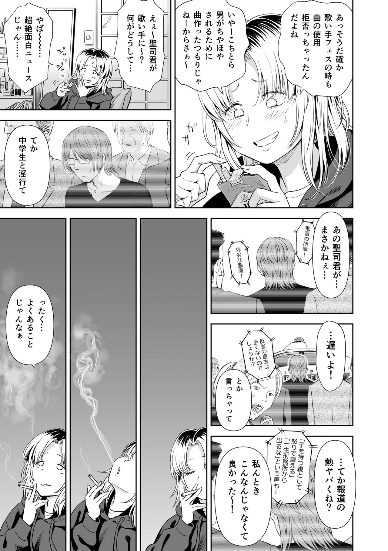 Page 129