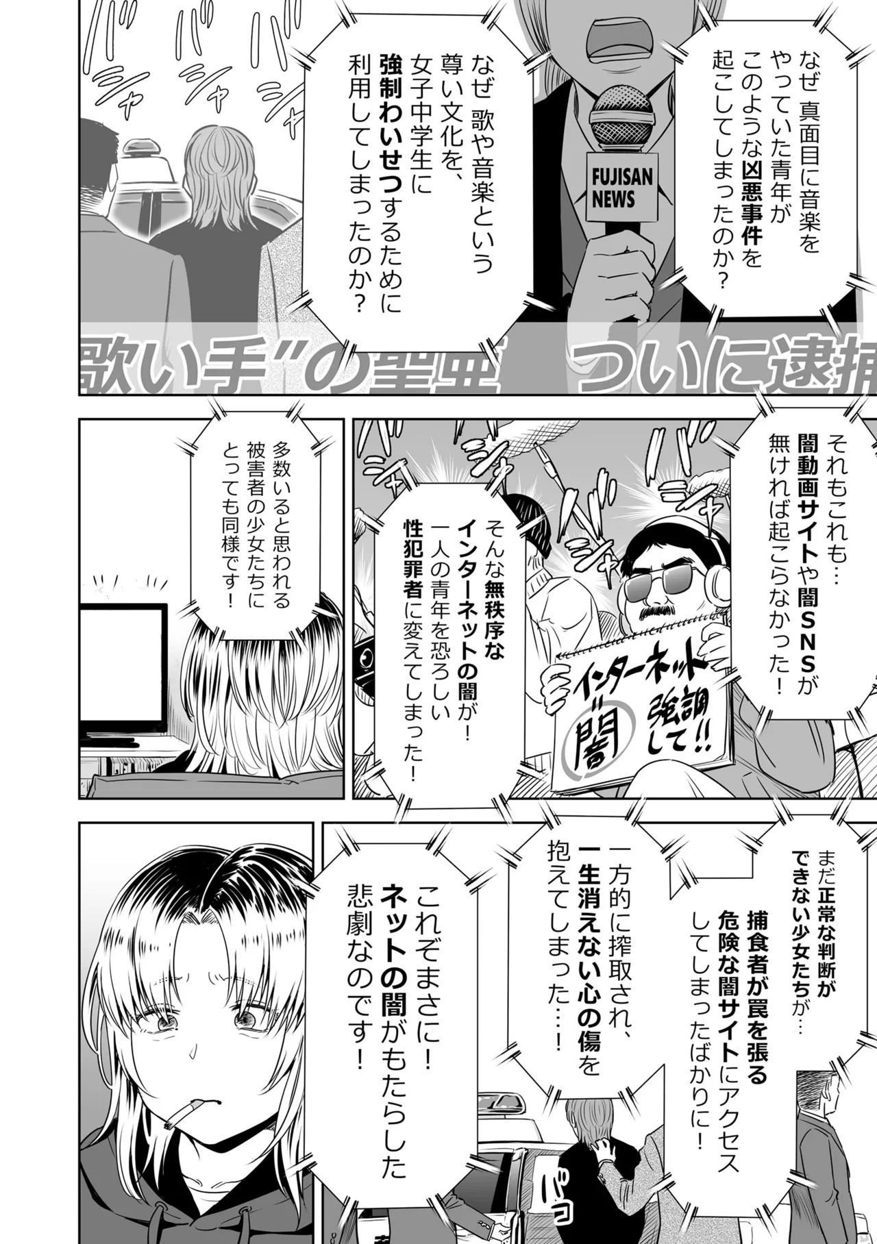 Page 132