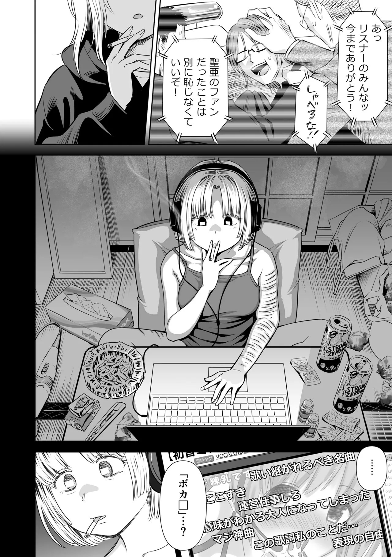 Page 140
