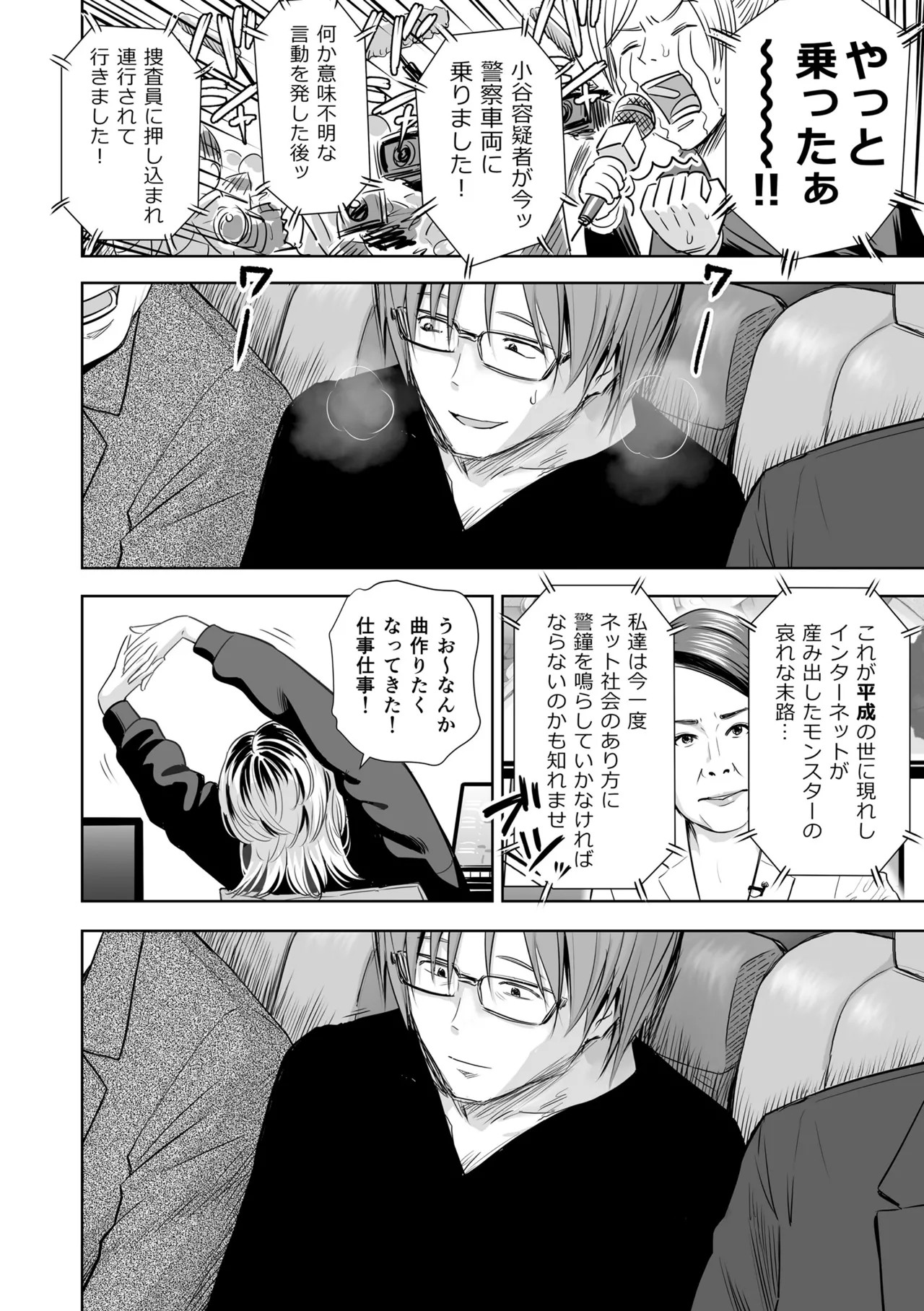 Page 144