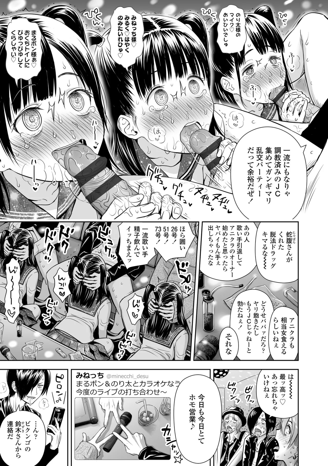 Page 149