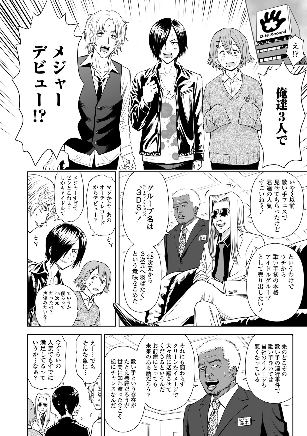 Page 150