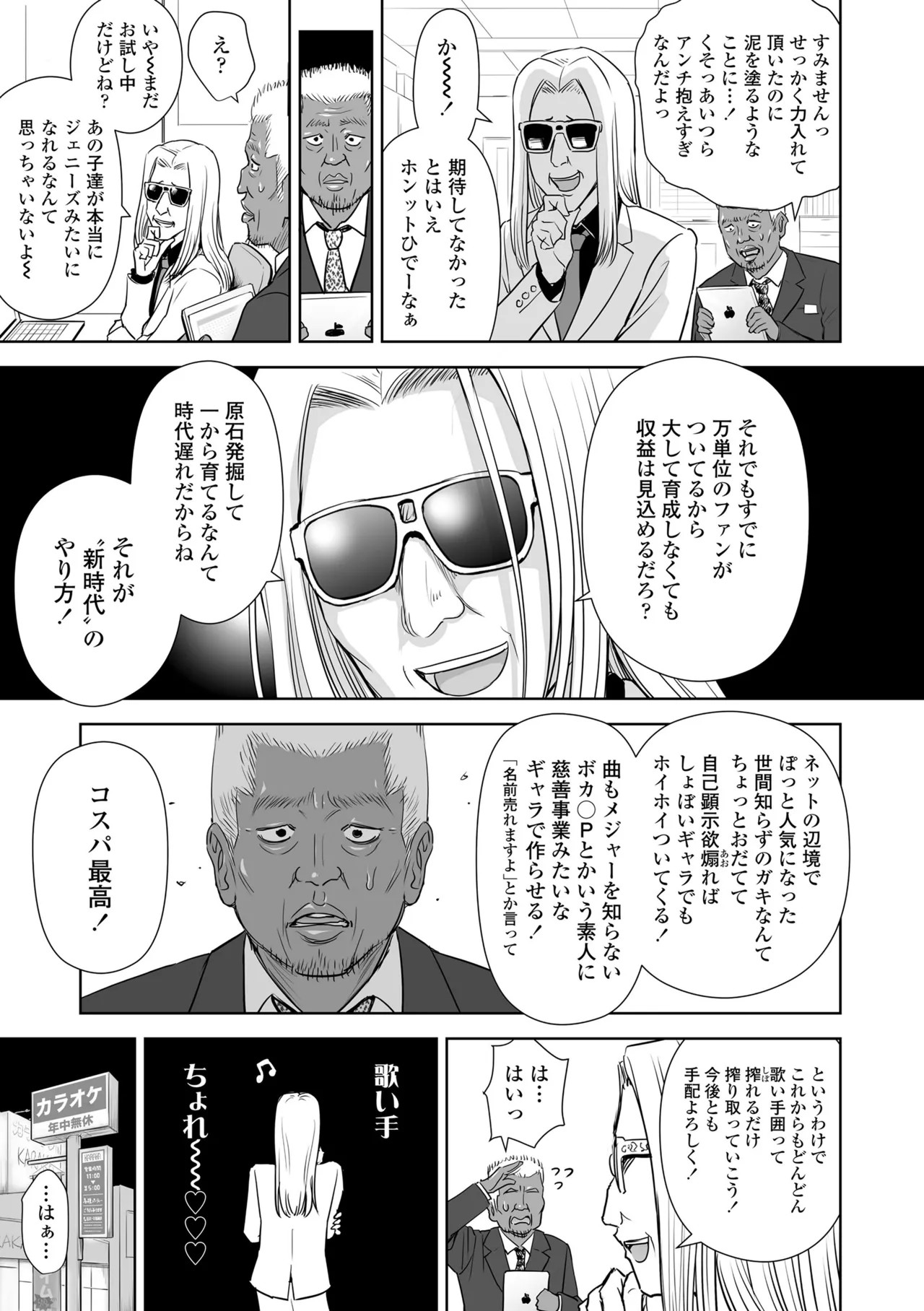 Page 157