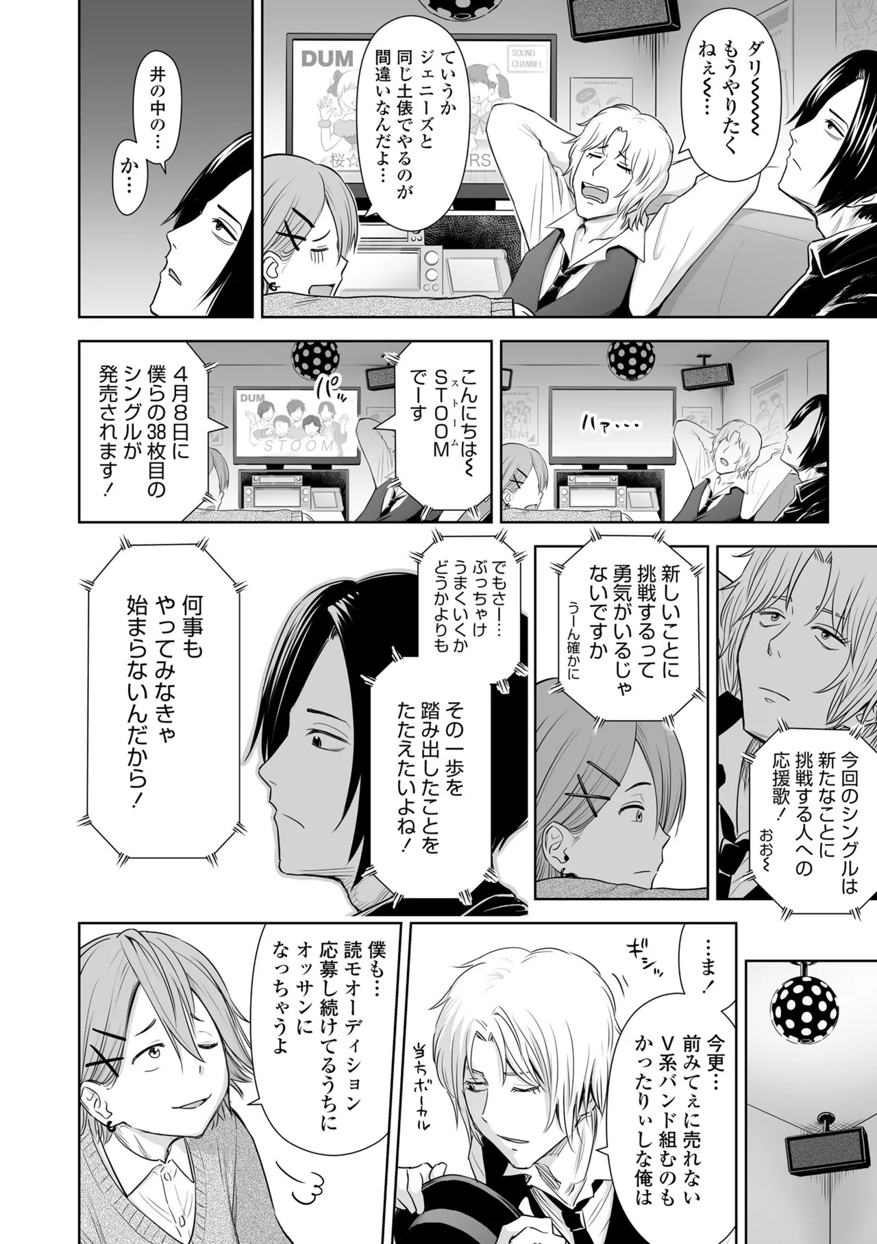Page 158