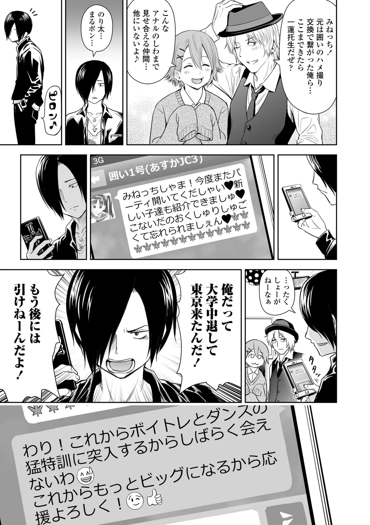 Page 159