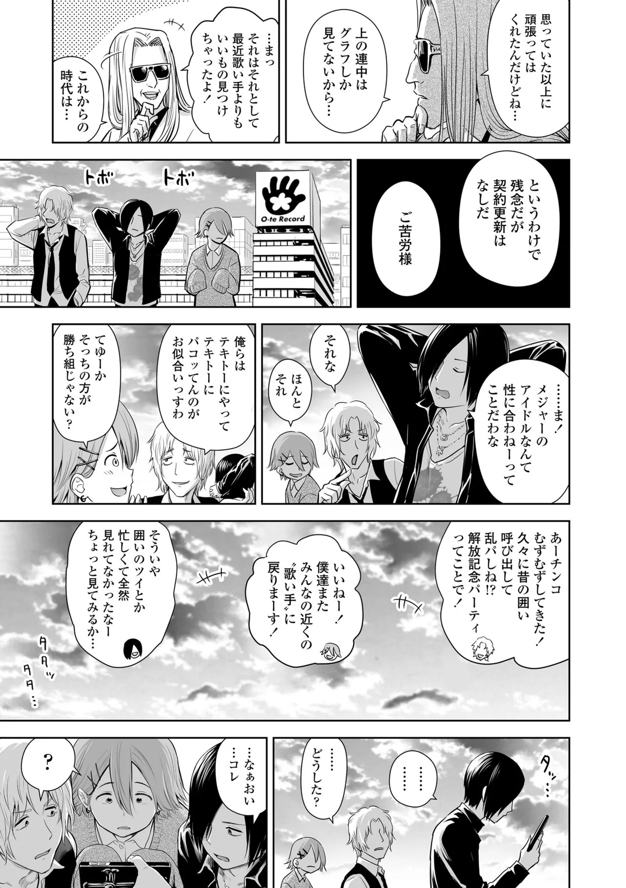 Page 161