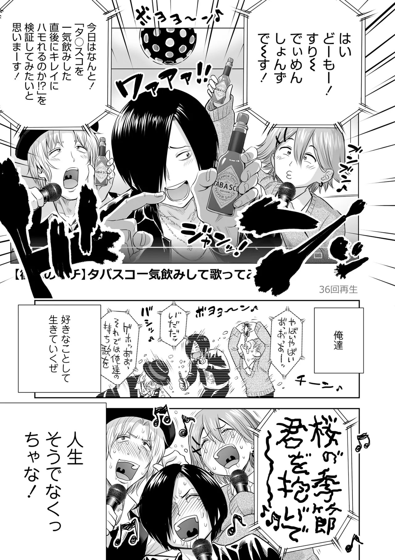 Page 163