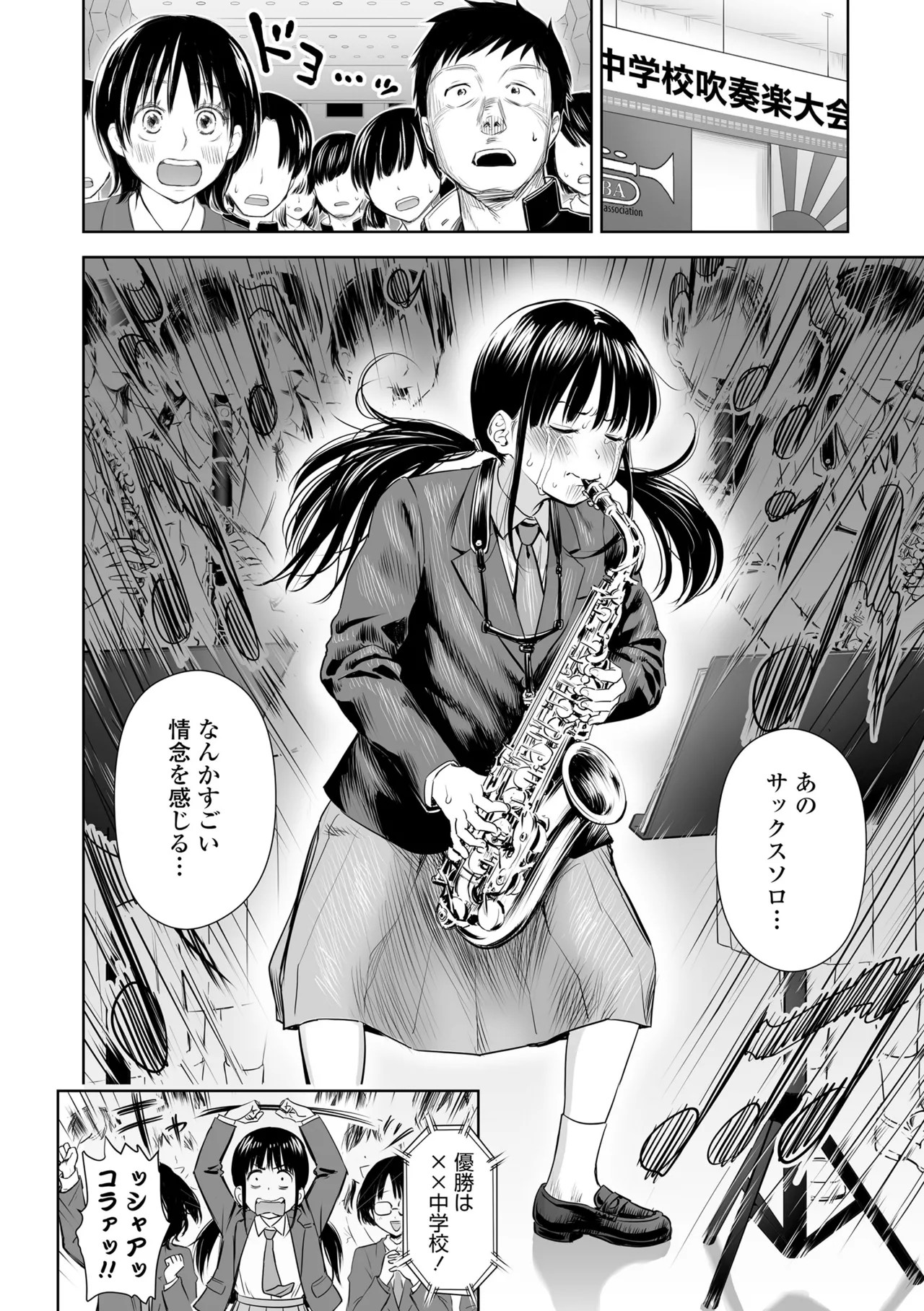 Page 164