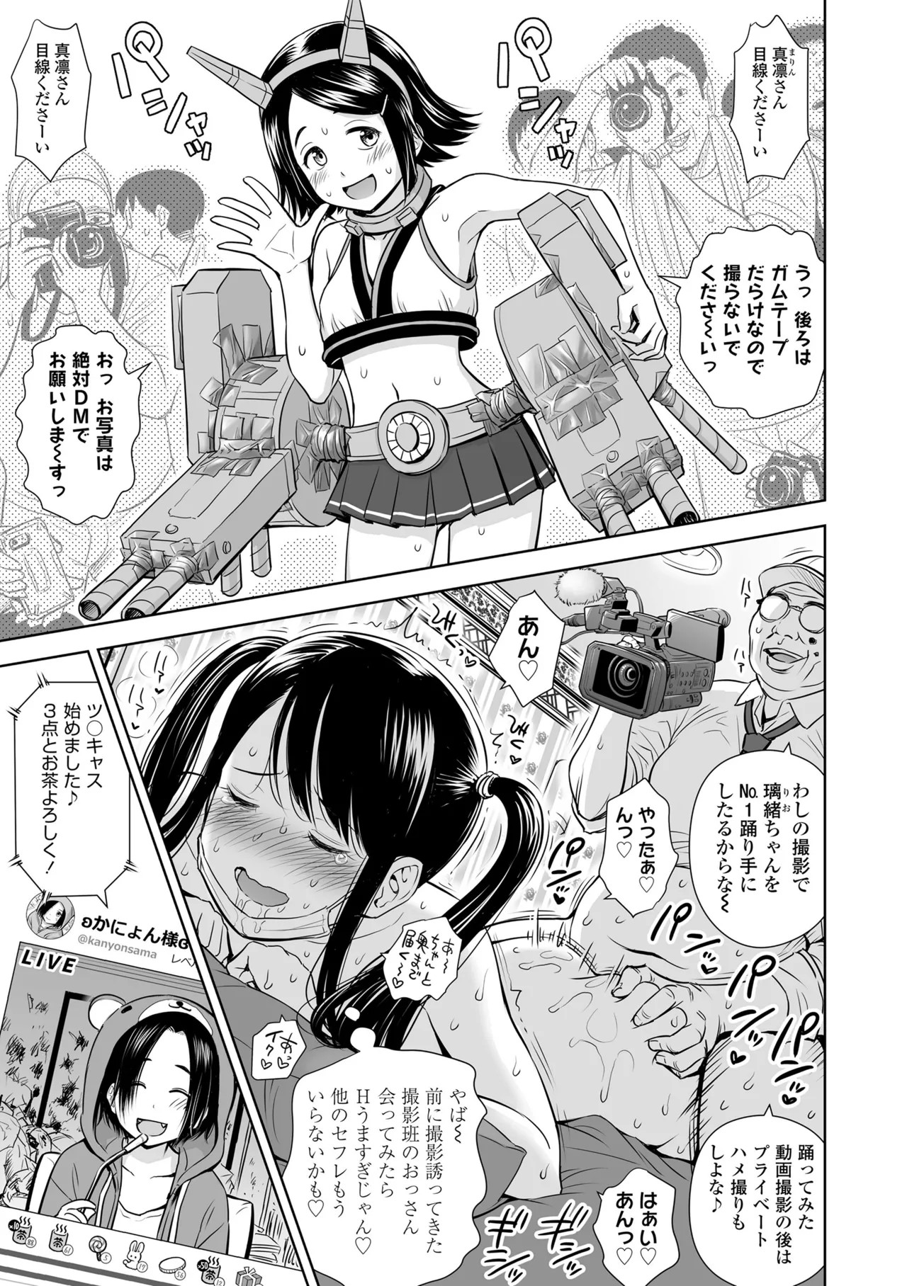 Page 165