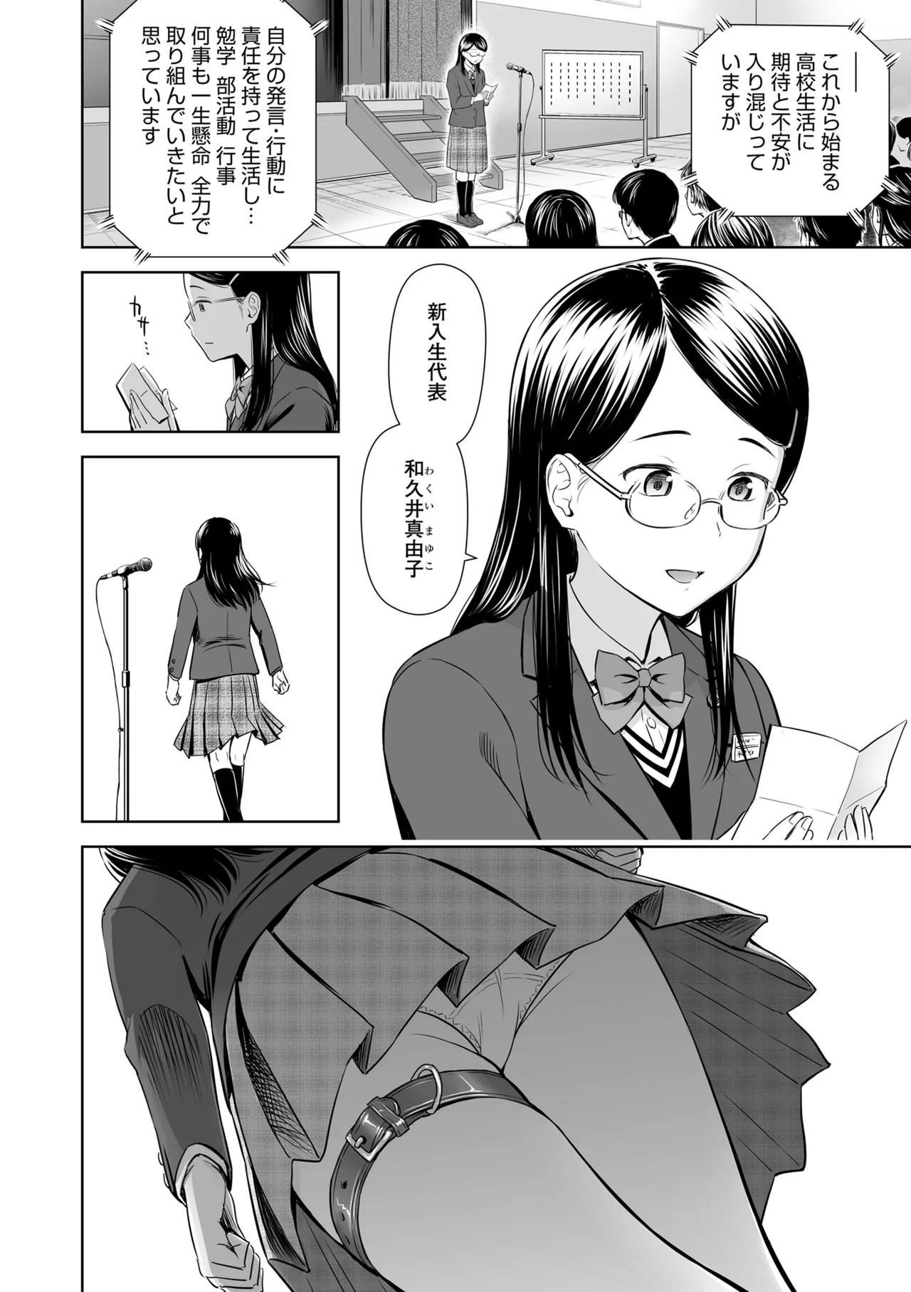 Page 166