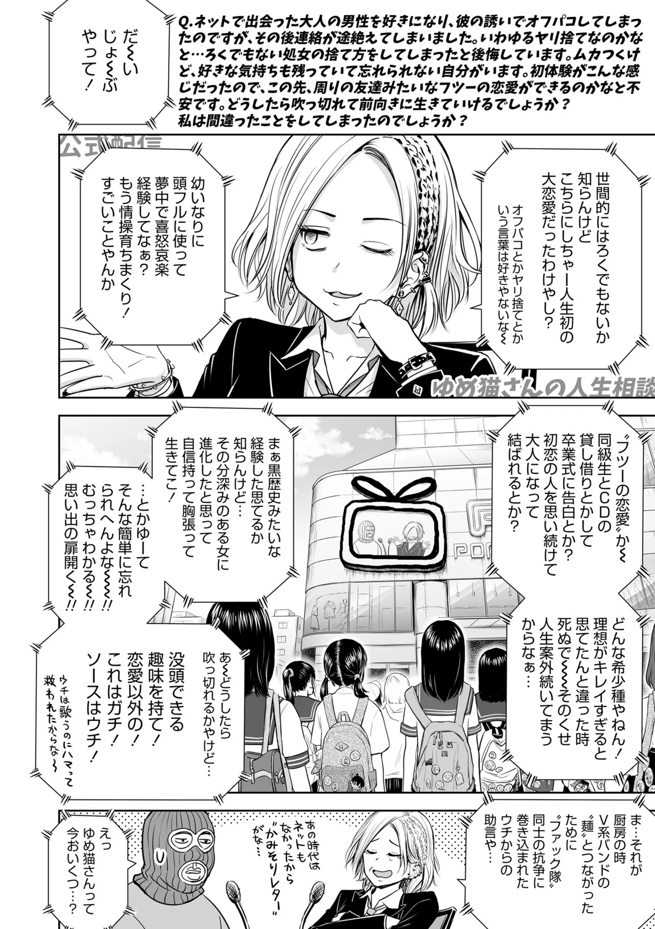 Page 168