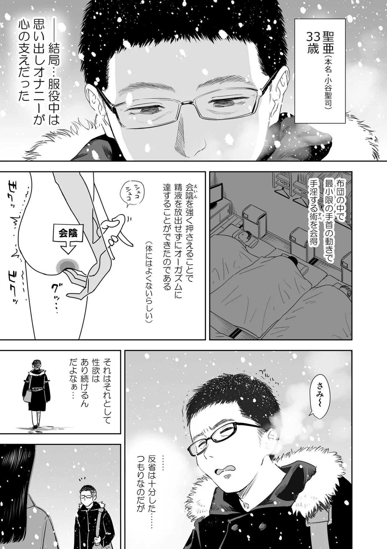 Page 177
